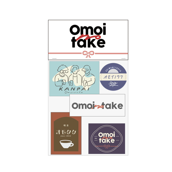 Omoinotake Sticker Pack(全5種類)